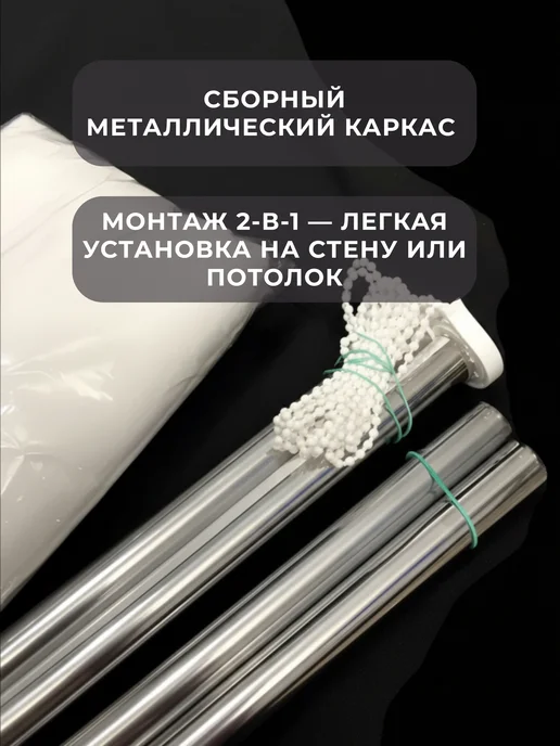 Gozhy Экран для проектора рулонный 80 х 145см, вариант, фото 4