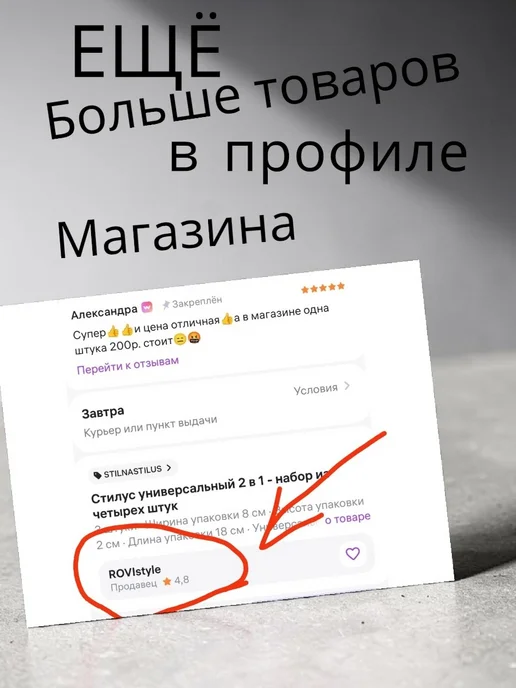 ROVIstyle Скребок для языка от налёта набор 4 шт, 4 шт, фото 5