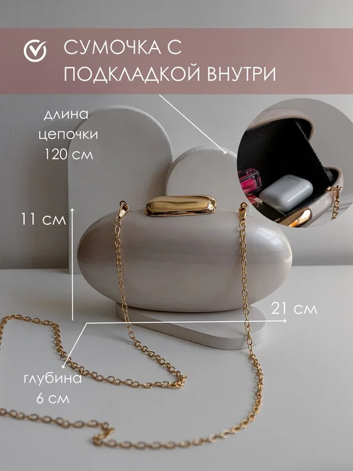 Hot Look Вечерняя сумка, белый, фото 2
