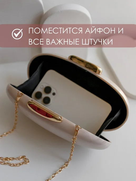 Hot Look Вечерняя сумка, белый, фото 3