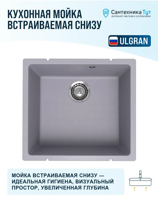 ULGRAN Мойка для кухни кварцевая Quartz 50 бетон, серый, фото 5