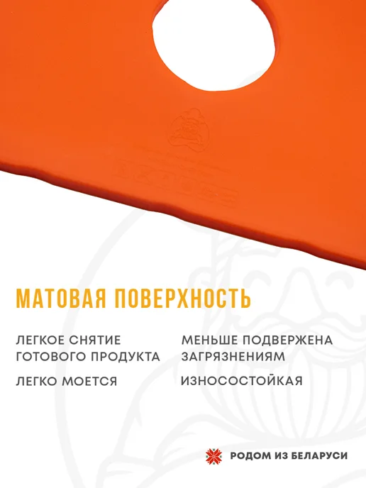 Сам Себе Шеф Силиконовые поддоны для пастилы к сушкам 29x22,5см, 29x22.5 см, фото 3