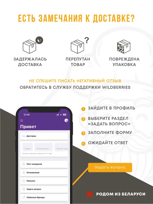 Сам Себе Шеф Силиконовые поддоны для пастилы к сушкам 27,5x23см, 27.5x23 см, фото 5