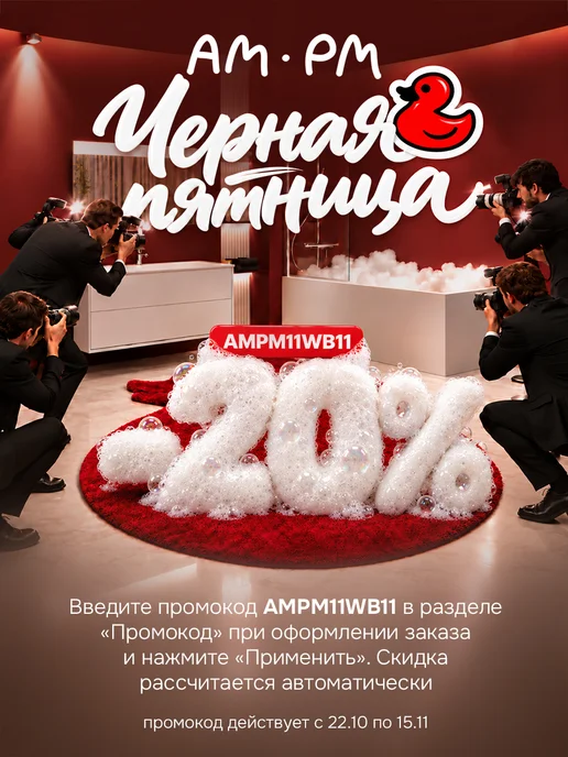 AM.PM Унитаз подвесной Chic безободковый, белый, фото 2