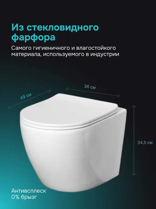 AM.PM Унитаз подвесной Chic безободковый, белый, фото 5