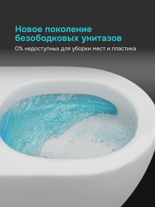 AM.PM Унитаз подвесной Chic безободковый, белый, фото 6