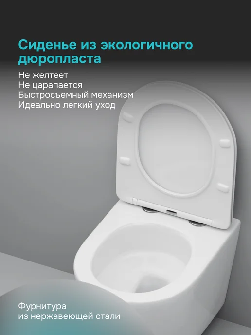 AM.PM Унитаз подвесной Chic безободковый, белый, фото 8