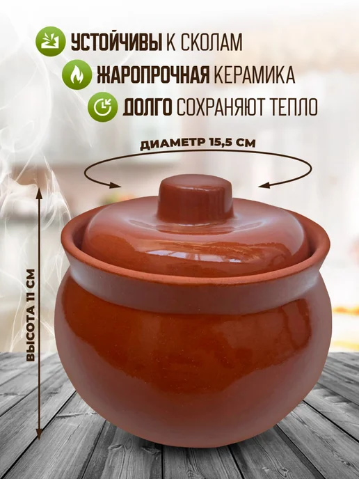 PanPerfect Горшочки для запекания блюд в духовке набор с крышкой 6шт, 6 шт, фото 3