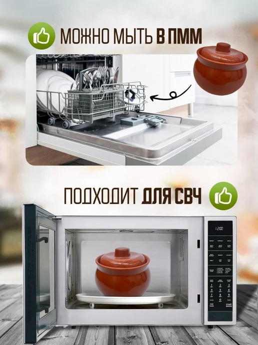 PanPerfect Горшочки для запекания блюд в духовке набор с крышкой 6шт, 6 шт, фото 5