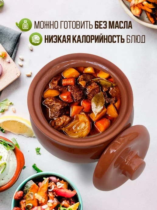 PanPerfect Горшочки для запекания блюд в духовке набор с крышкой 6шт, 6 шт, фото 7