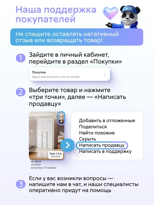 НОНТОН Стол туалетный Эко, черный, фото 8