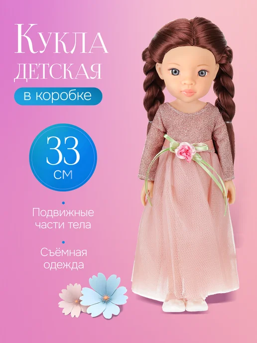 Рыжий кот. Кукла для девочки, вариант
