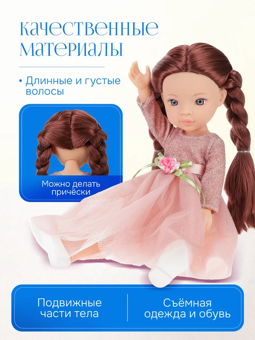 Рыжий кот. Кукла для девочки, вариант, фото 2