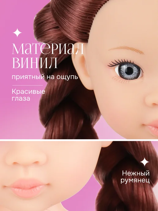 Рыжий кот. Кукла для девочки, вариант, фото 3