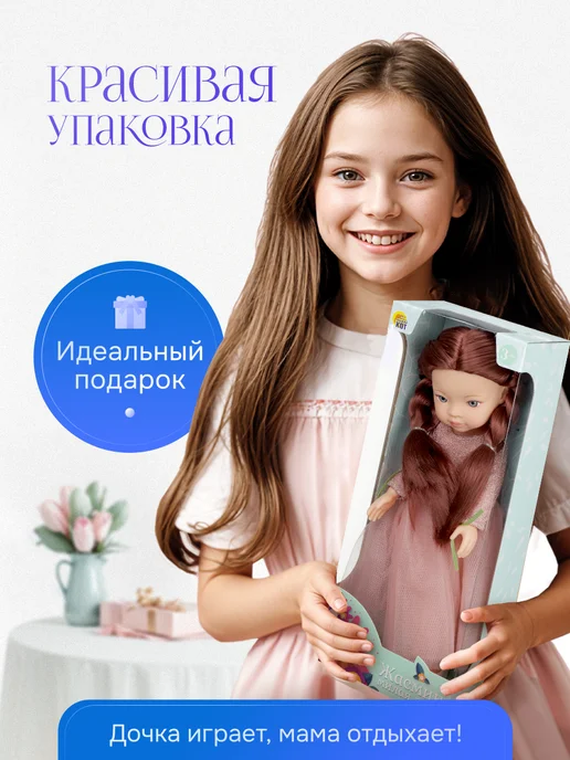 Рыжий кот. Кукла для девочки, вариант, фото 4