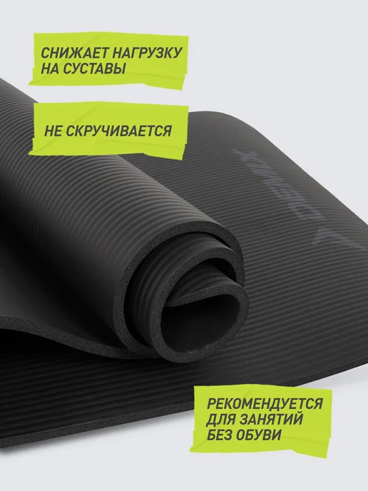 Demix Коврик для фитнеса, черный, фото 3