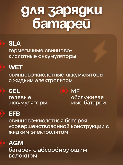 VOLAT Автомобильное зарядное устройство для аккумулятора 12В 24В, вариант, фото 3