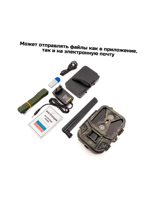 Филин Охранная 4К 4G камера Filin Ultra-Li (950) с двойной камерой, 4 г, фото 5