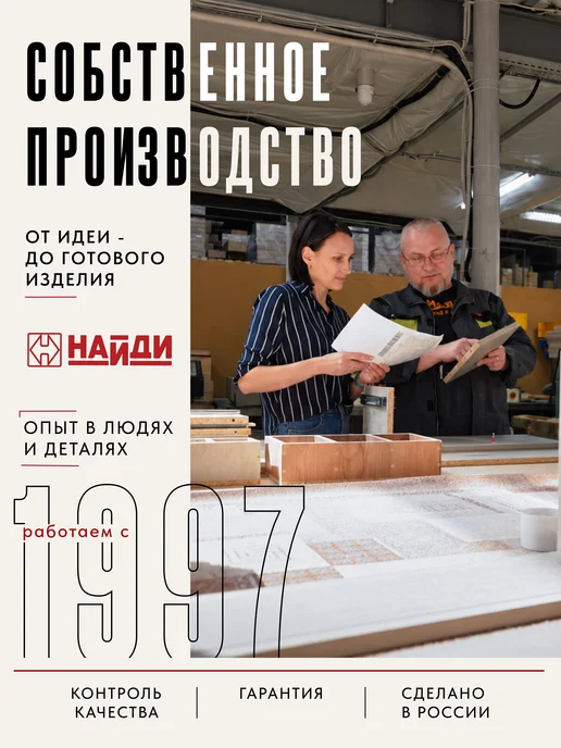 НАЙДИ Подставка для разделочных досок кухонный органайзер, серый, фото 5