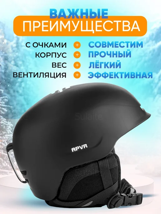 шлем горнолыжный сноубордический, черный, фото 5