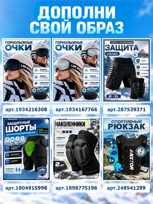 шлем горнолыжный сноубордический, черный, фото 6