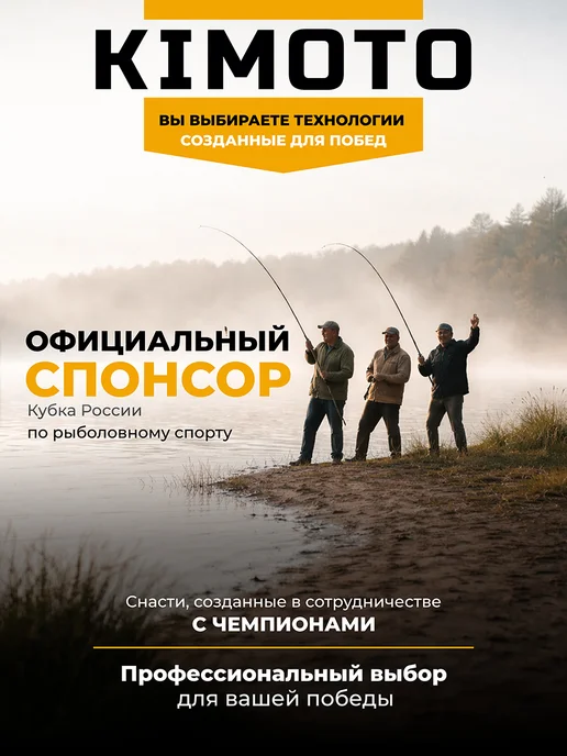 Kimoto Катушка для зимней рыбалки FROST CARBON, коричневый, фото 3