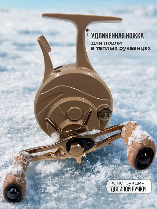 Kimoto Катушка для зимней рыбалки FROST CARBON, коричневый, фото 7