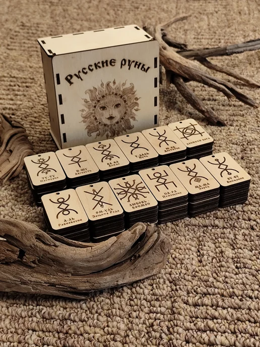 Русские руны - набор 55шт (точная геометрия), 55x35, 60 шт, фото 2