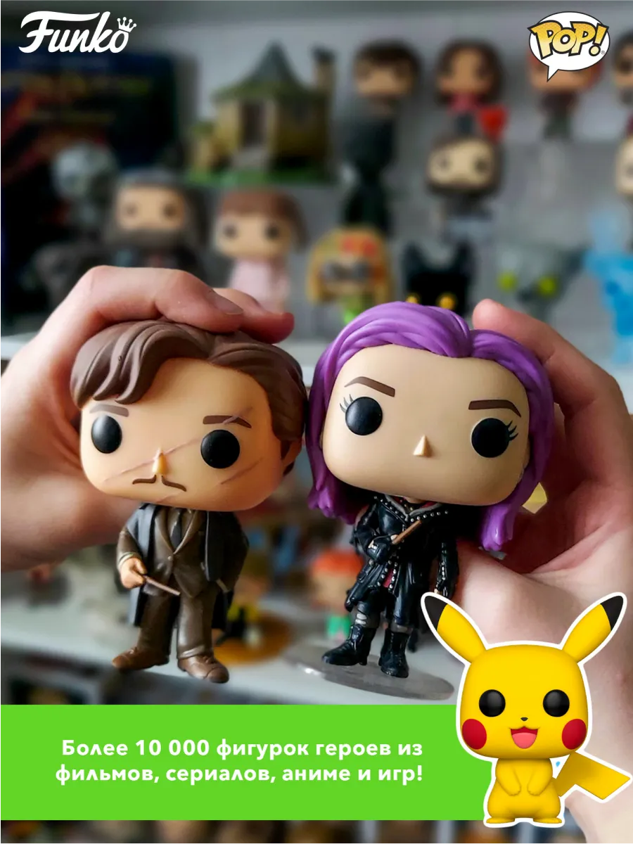 Фигурка Funko POP! Гарри Поттер Патронус Римус Люпин