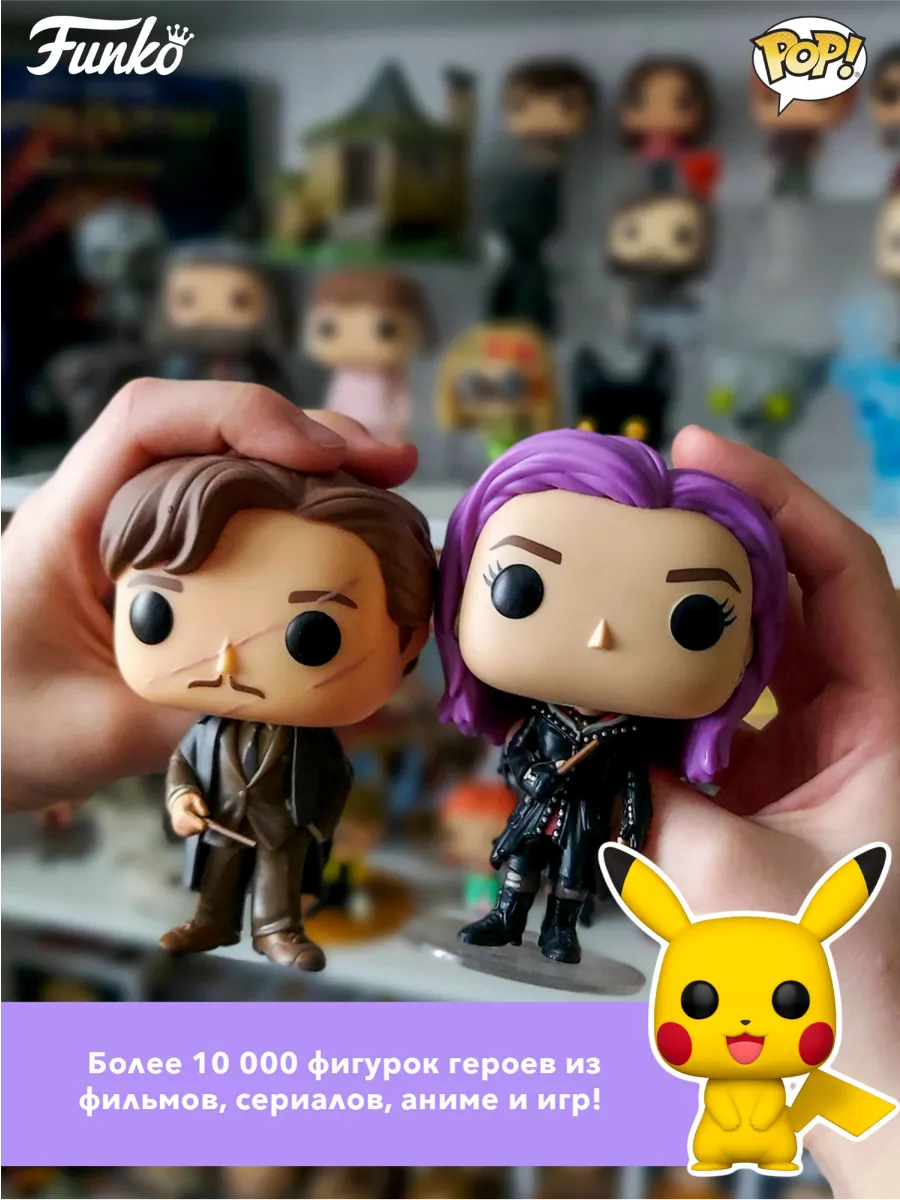 Фигурка аниме Funko POP! Охотник х Охотник Сильва Золдик