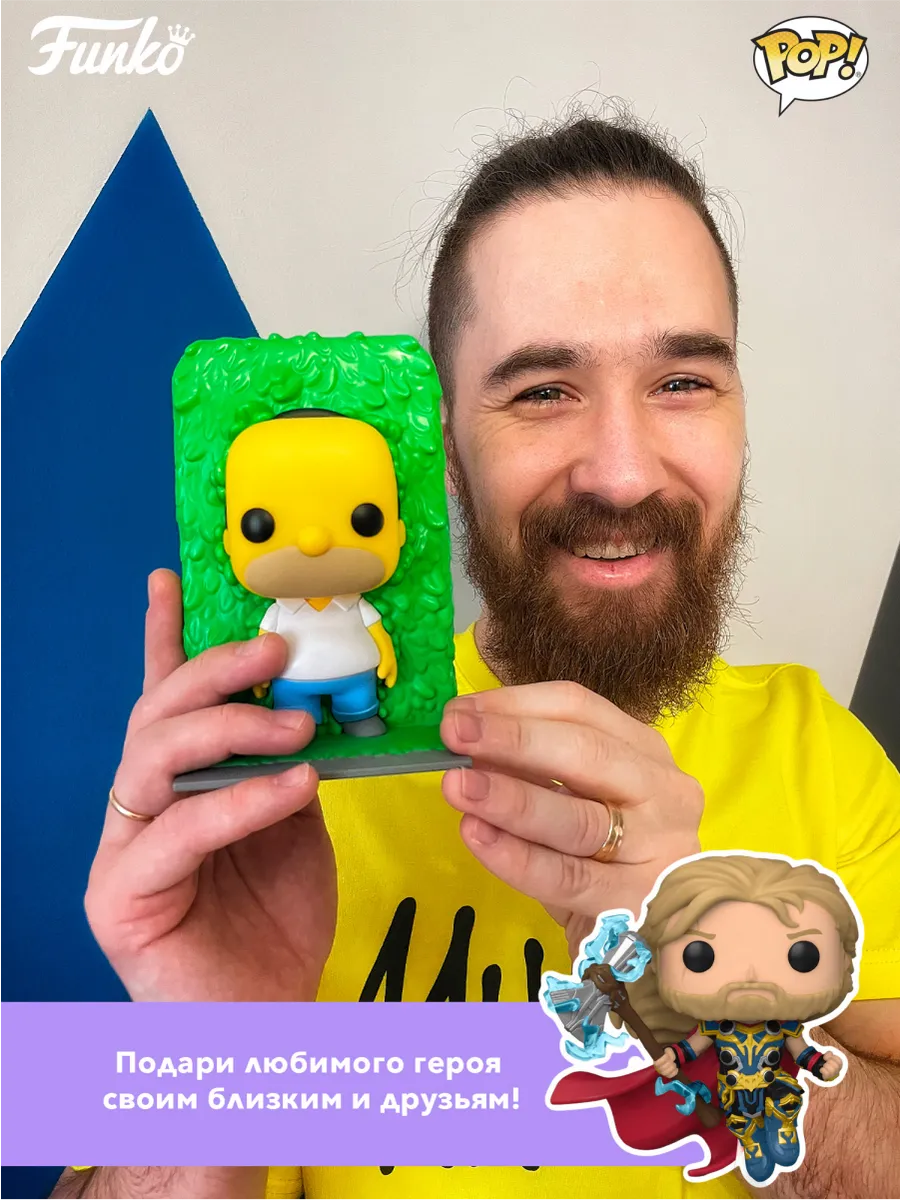 Фигурка аниме Funko POP! Охотник х Охотник Сильва Золдик