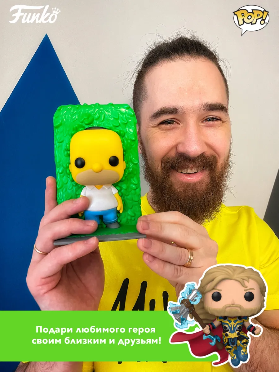 Фигурка аниме Funko POP! Охотник х Охотник Увогин
