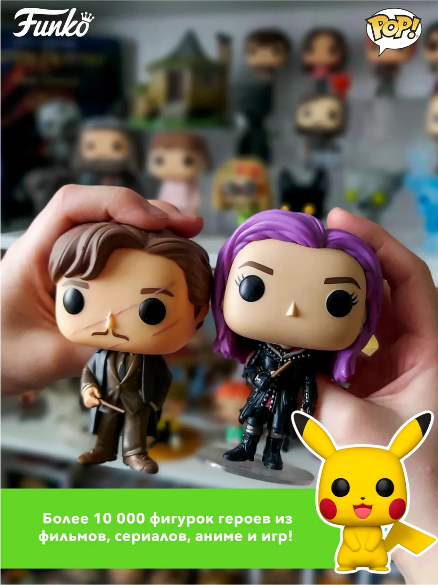 Фигурка Funko POP! TV Meme S1 Повелители вселенной Скелетор