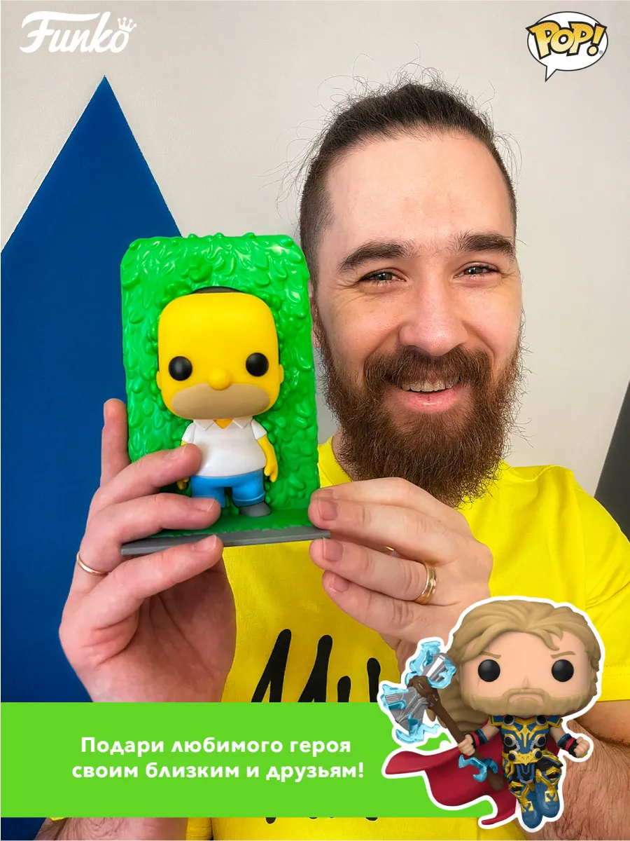 Фигурка Funko POP! TV Meme S1 Повелители вселенной Скелетор