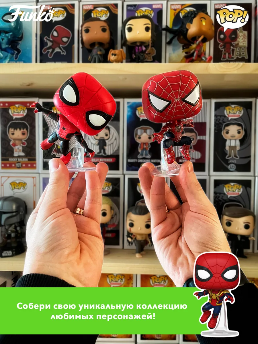 Фигурка Funko POP! TV Meme S1 Повелители вселенной Скелетор