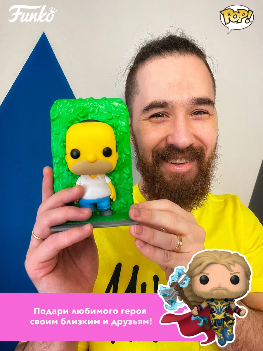 Фигурка Funko POP! TV Meme S1 ВандаВижн Агата Харкнесс