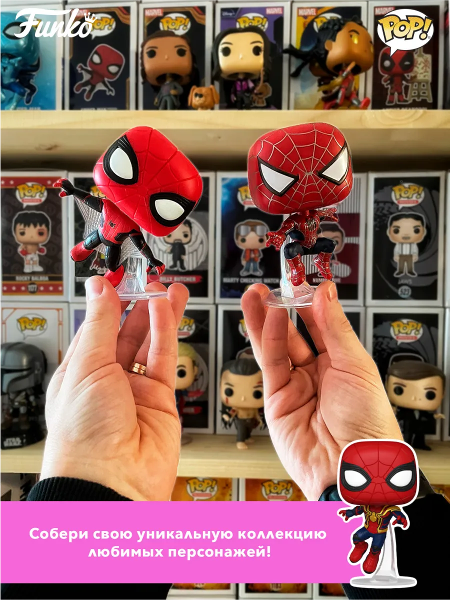 Фигурка Funko POP! TV Meme S1 ВандаВижн Агата Харкнесс