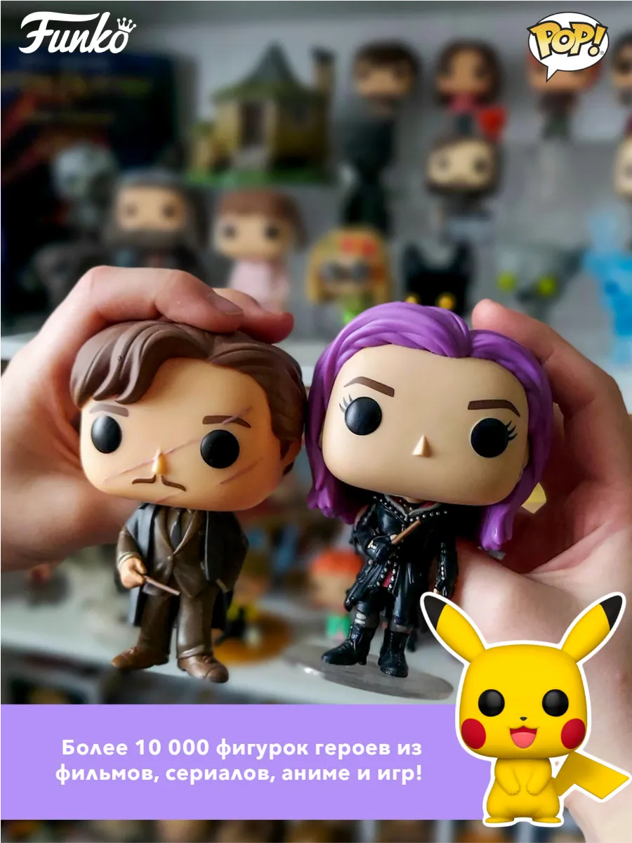 Фигурка Funko POP! TV Очень странные дела Rift Демогоргон
