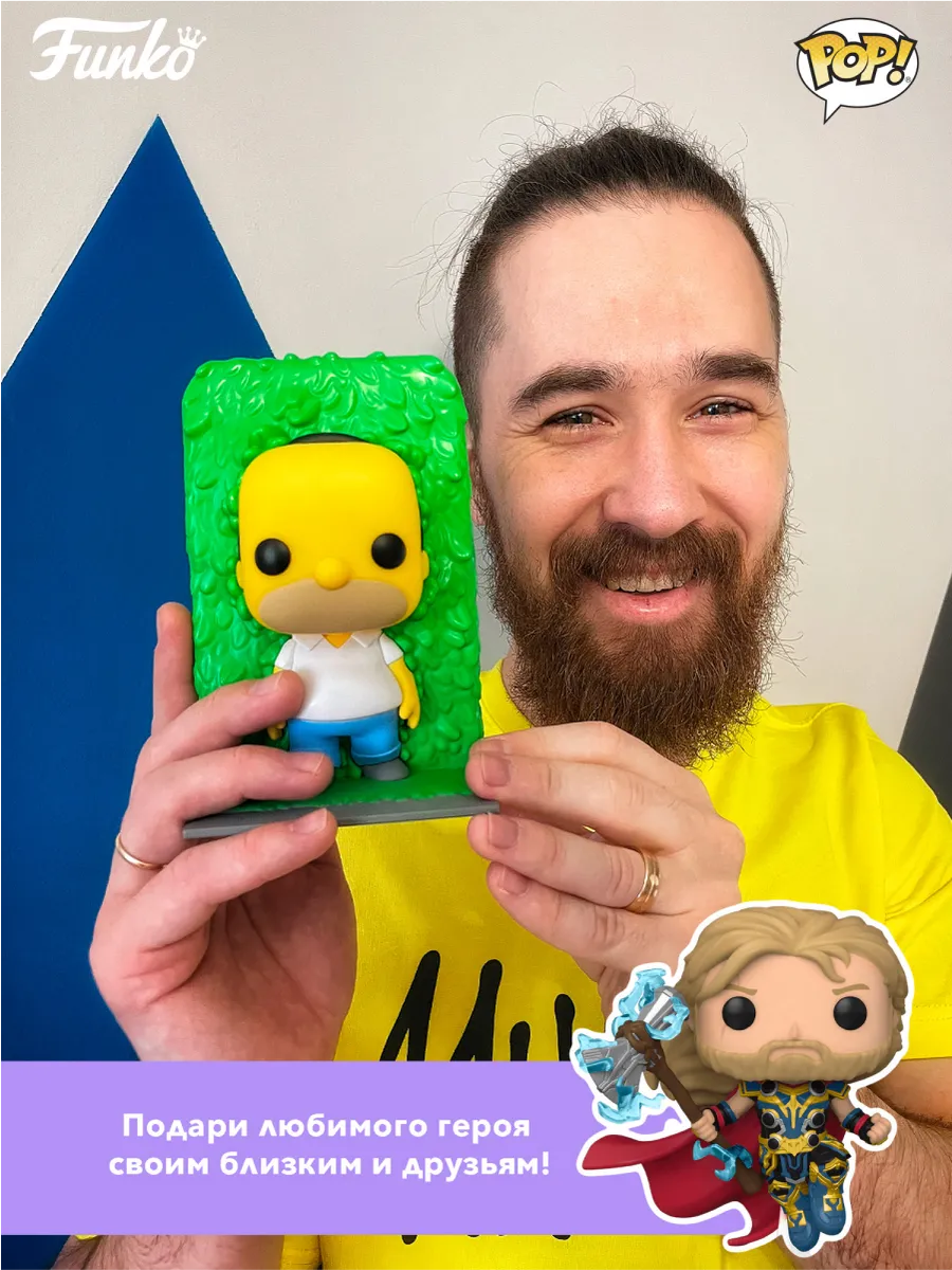 Фигурка Funko POP! TV Очень странные дела Rift Демогоргон