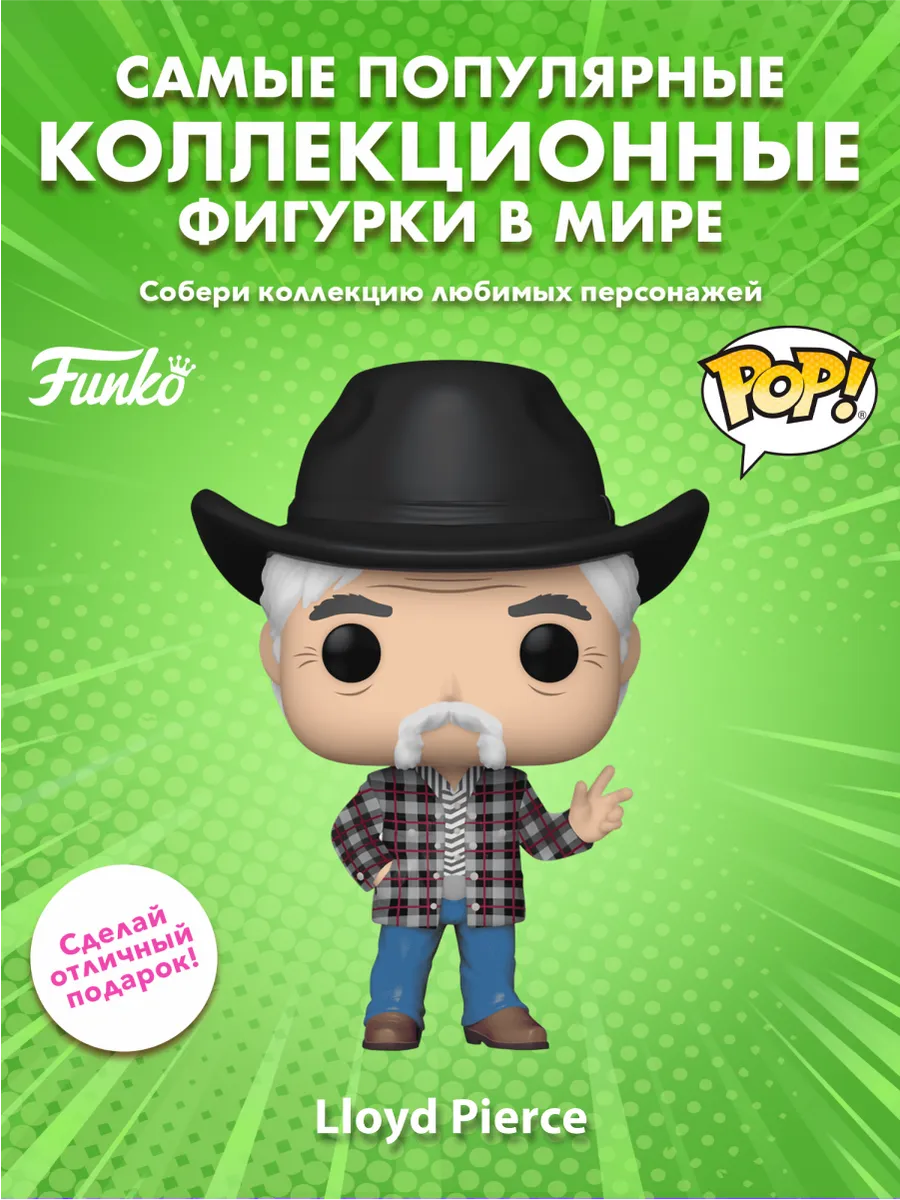 Фигурка Funko POP! TV Йеллоустоун Ллойд Пирс (1562) 80179