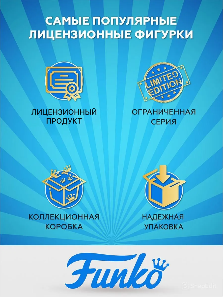 Фигурка Funko POP! Один дома Кевин у дома МакКалистеров