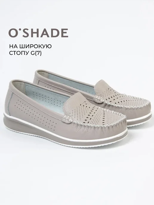 O`SHADE Мокасины женские натуральная кожа дышащие, серый, фото 4