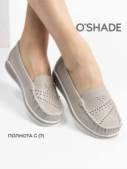 O`SHADE Мокасины женские натуральная кожа дышащие, серый, фото 7
