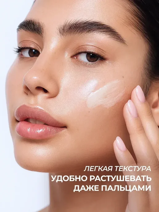 Latte Beauty База под макияж сияющая с SPF 15, праймер для лица, бежевый, фото 5