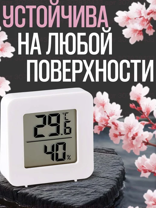 EQ-Life Метеостанция EQОS Lite Электронная погодная станция 2 штуки, белый, фото 4