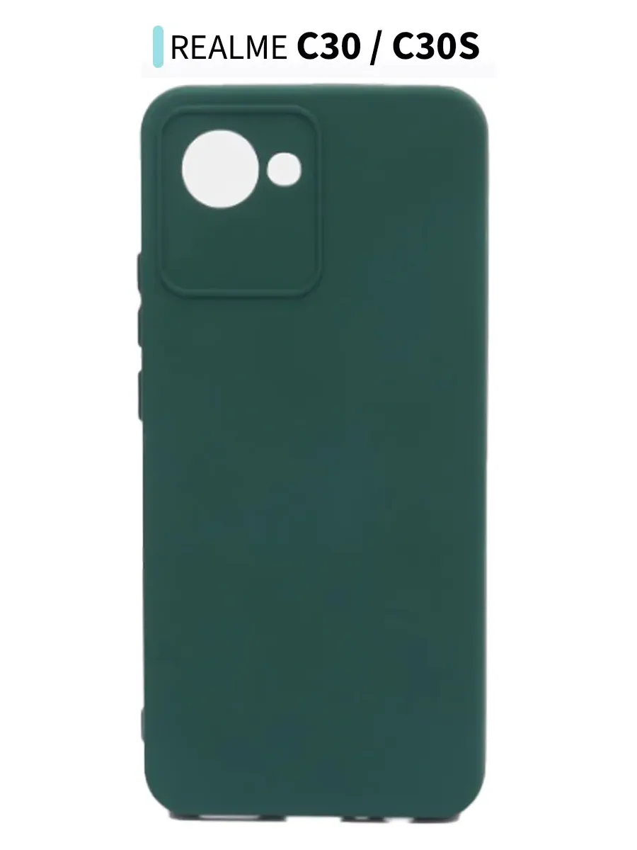 Чехол на Realme c30 / c30s