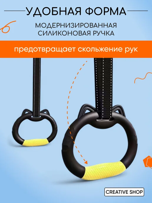 Турник домашний Гимнастические кольца для тренировок детей, желтый, фото 2