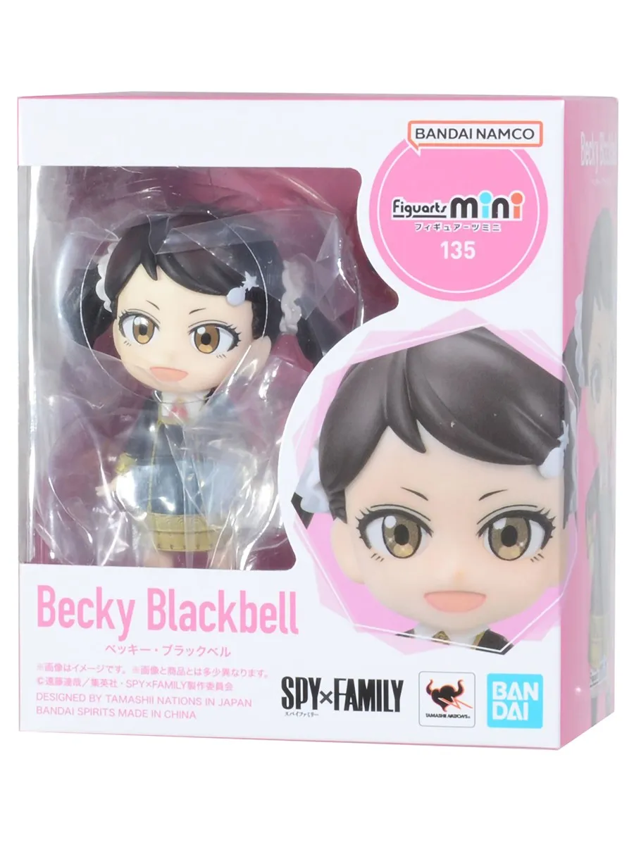 Фигурка Figuarts Mini Семья шпиона Becky Blackbell 649447