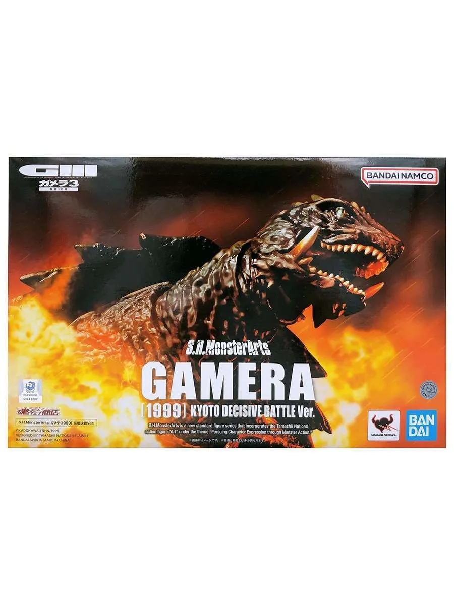 Фигурка S.H. MonsterArts Гамера 1999 Kyoto Decisive Battle