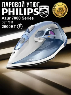 Утюг паровой DST7011 7000 series Philips 307854642 купить за 5 688 ₽ в интернет-магазине Wildberries